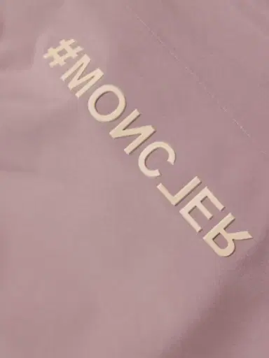 Moncler Grenoble Shell Tapered Pants | Thumbnail 4