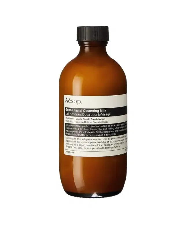 Gentle Facial Cleansing Milk, 200ml