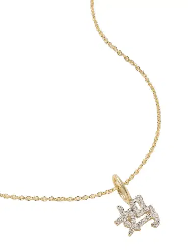 STONE AND STRAND 14-karat Gold Diamond Necklace | Thumbnail 1 STONE AND STRAND 14-karat Gold Diamond Necklace | Thumbnail 1