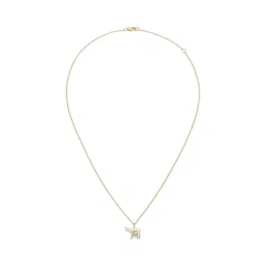 Stephanie Gottlieb Floating Diamond Heart Chai Necklace | Thumbnail 2 Stephanie Gottlieb Floating Diamond Heart Chai Necklace | Thumbnail 2