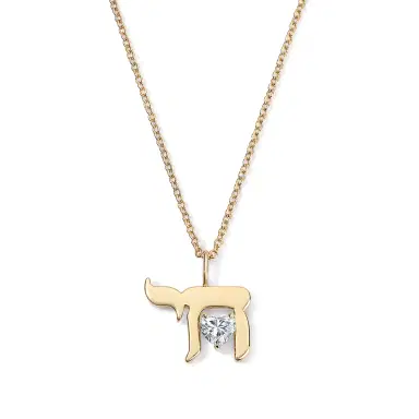 Stephanie Gottlieb Floating Diamond Heart Chai Necklace | Thumbnail 1 Stephanie Gottlieb Floating Diamond Heart Chai Necklace | Thumbnail 1