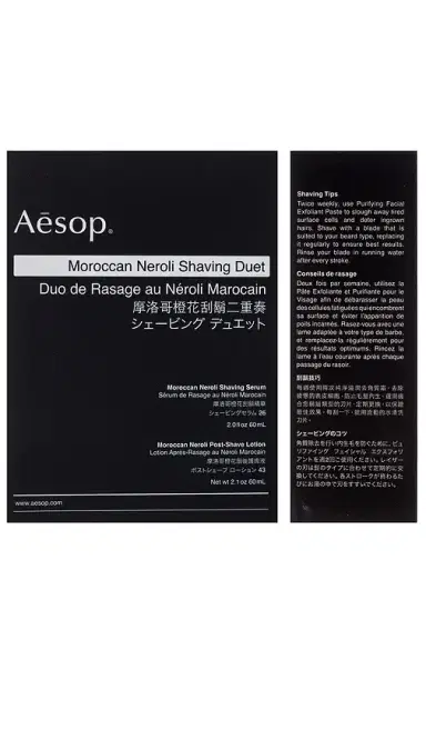 Aesop Moroccan Neroli Shaving Duet | Thumbnail 2