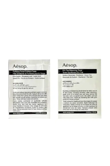 Aesop Moroccan Neroli Shaving Duet | Thumbnail 5