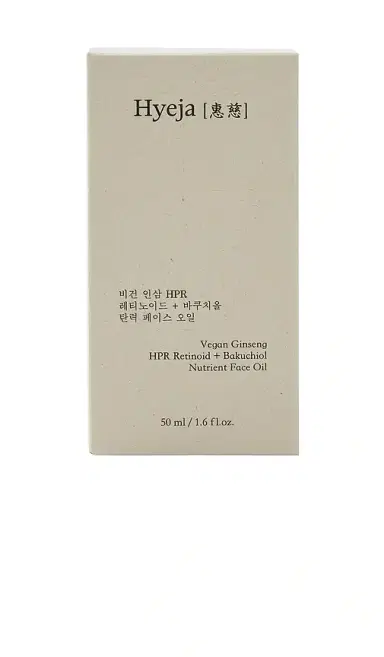 Hyeja Vegan Ginseng HPR Retinoid + Bakuchiol Nutrient Face Oil | Thumbnail 5
