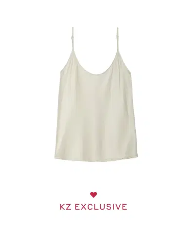 Kirna Zabête Exclusive Collection The Jordan Camisole | Thumbnail 1