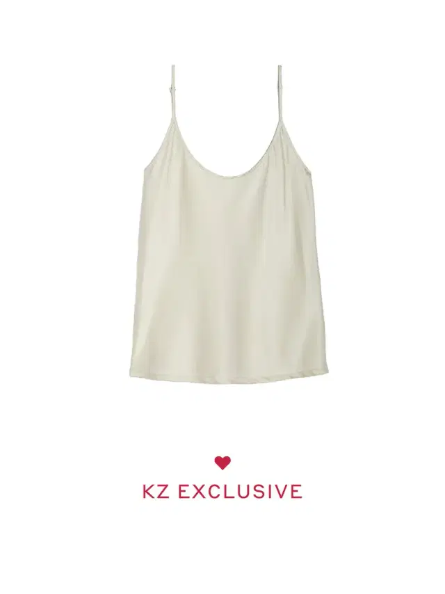 The Jordan Camisole