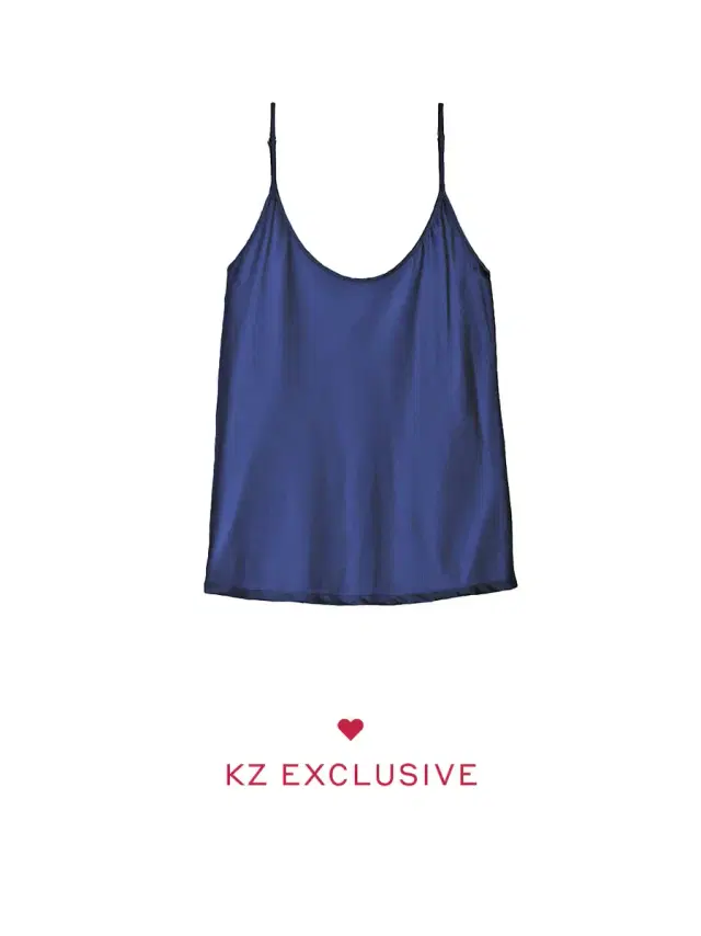 Kirna Zabête Exclusive Collection The Jordan Camisole