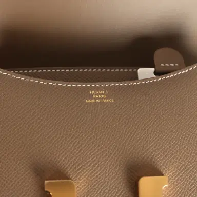 HERMÈS Hermes Constance 18 Etoupe Epsom Gold Hardware | Thumbnail 8