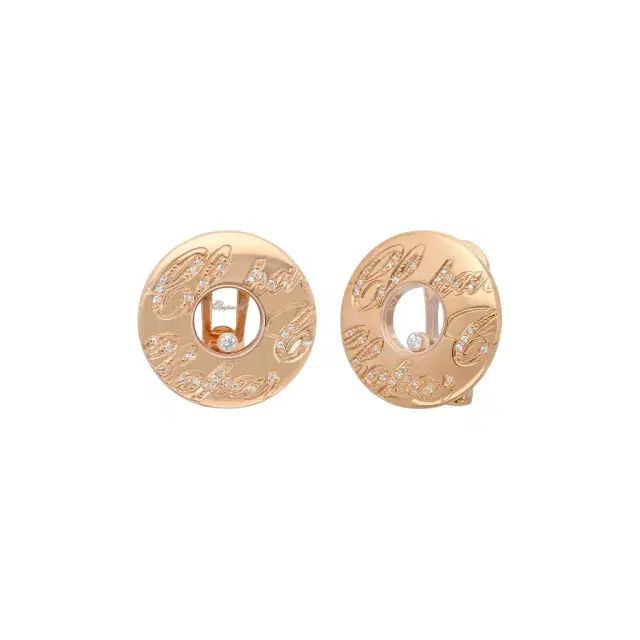 Chopard Chopard Chopardissimo 18K Rose Gold Diamond Earrings by The Solist