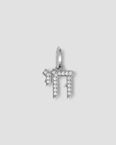Jennifer Fisher Chai Charm with Pavé White Diamonds | Thumbnail 4 Jennifer Fisher Chai Charm with Pavé White Diamonds | Thumbnail 4