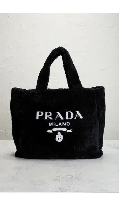 prada Prada Terry Tote Bag | Thumbnail 2