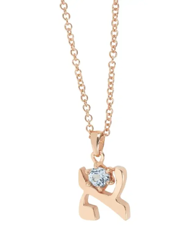 Procaccia Jewelry 18K Gold Hebrew ALEF Aquamarine Initial Necklace, 18"L