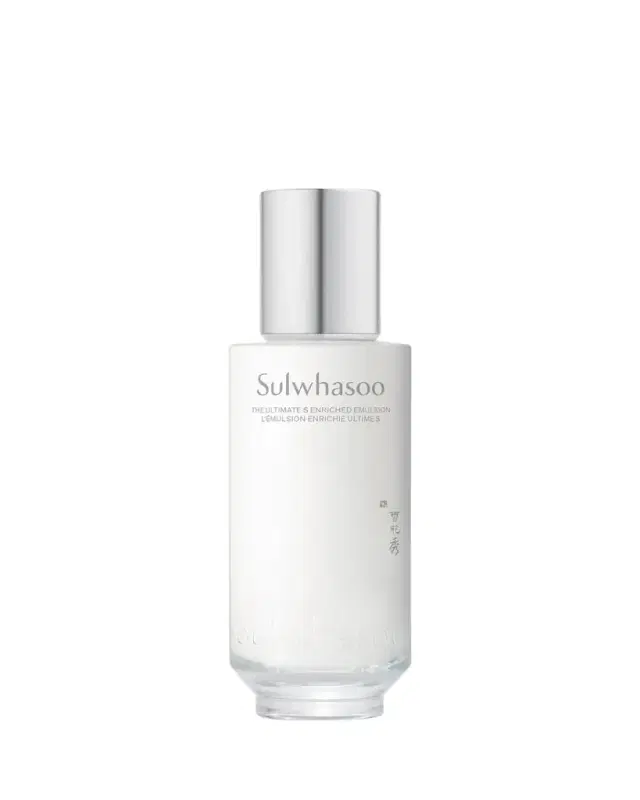 Ultimate S Emulsion, 125 mL