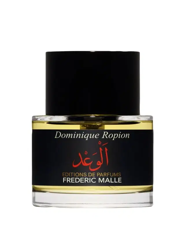Editions de Parfums Frederic Malle Promise Perfume