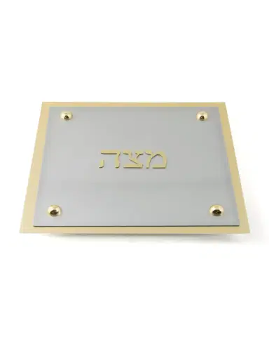 Joy Stember Metal Arts Studio Matzah Platter | Thumbnail 2 Joy Stember Metal Arts Studio Matzah Platter | Thumbnail 2