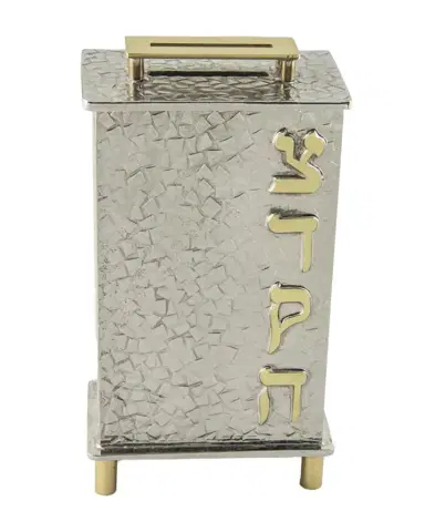 Joy Stember Metal Arts Studio Frumma Tzedakah Box by Joy Stember | Thumbnail 1