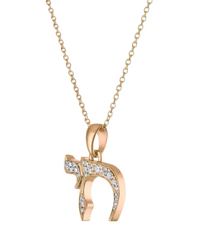 Procaccia Jewelry 18K Rose Gold Diamond Pave Chai Necklace