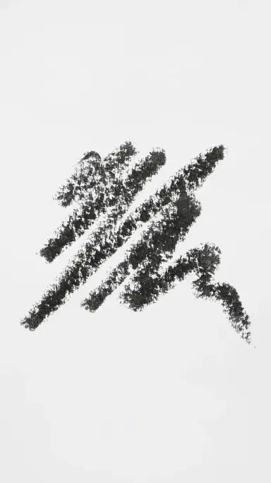 Anastasia Beverly Hills Perfect Brow Pencil Granite / For black hair with a cool undertone One Size | Thumbnail 3 Anastasia Beverly Hills Perfect Brow Pencil Granite / For black hair with a cool undertone One Size | Thumbnail 3
