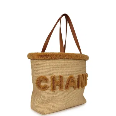 Chanel Chanel Coco Beach Maxi Shopping Tote Light Beige Raffia and Calfskin Gold Hardware | Thumbnail 2