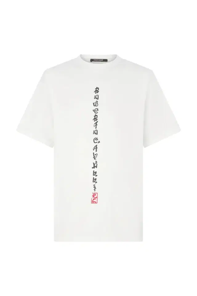 Roberto Cavalli T-Shirt With Dragons And Logo