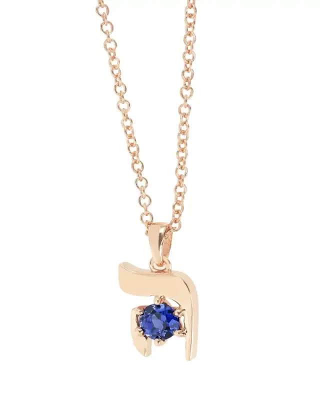 Procaccia Jewelry 18K Gold Hebrew HEI Initial Necklace