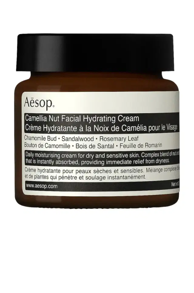 Aesop Camellia Nut Facial Hydrating Cream