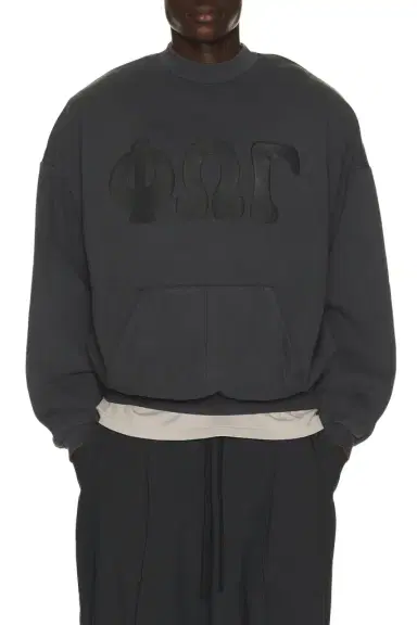 Fear of God Essentials 90's Sweatshirt | Thumbnail 1