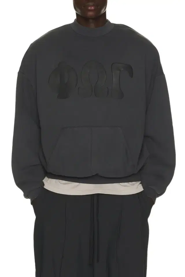 Fear of God Essentials 90's Sweatshirt
