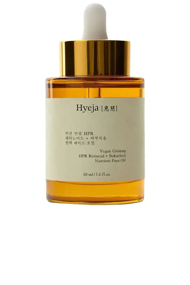 Hyeja Vegan Ginseng HPR Retinoid + Bakuchiol Nutrient Face Oil
