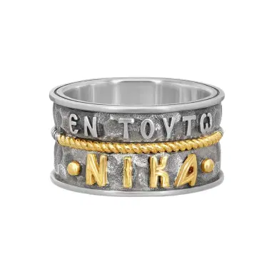 Konstantino Konstantino Stavros 18K Yellow Gold & Sterling Silver Ring Sz. 10.5 by The Solist | Thumbnail 1