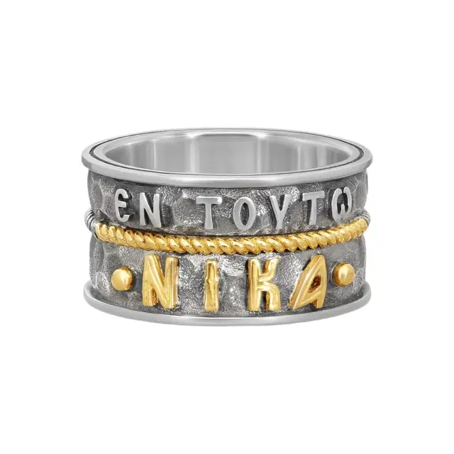 Konstantino Konstantino Stavros 18K Yellow Gold & Sterling Silver Ring Sz. 10.5 by The Solist