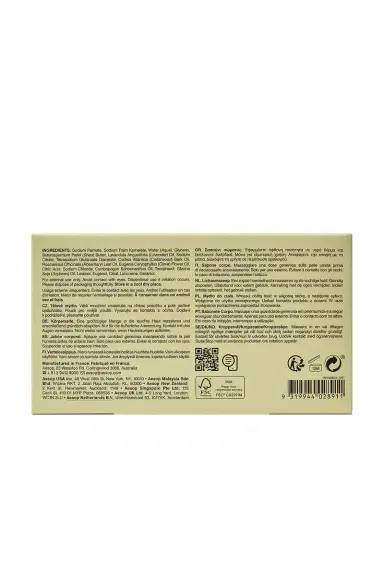 Aesop Nurture Bar Soap | Thumbnail 4 Aesop Nurture Bar Soap | Thumbnail 4