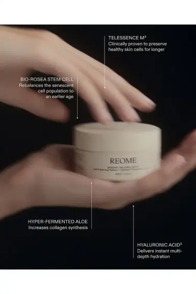 REOME Biogenic Melting Cream 50ml | Thumbnail 8 REOME Biogenic Melting Cream 50ml | Thumbnail 8