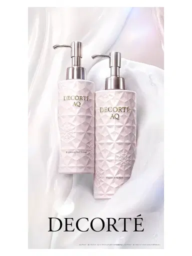 DECORTÉ AQ Radiance Smooth Brightening Body Lotion | Thumbnail 3 DECORTÉ AQ Radiance Smooth Brightening Body Lotion | Thumbnail 3