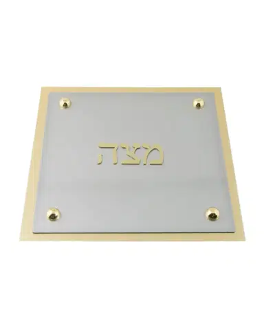 Joy Stember Metal Arts Studio Matzah Platter | Thumbnail 1 Joy Stember Metal Arts Studio Matzah Platter | Thumbnail 1
