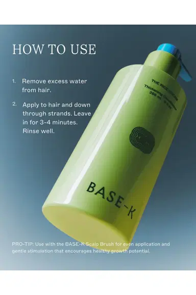 BASE-K The Rice Cream Thickening Conditioner | Thumbnail 5 BASE-K The Rice Cream Thickening Conditioner | Thumbnail 5