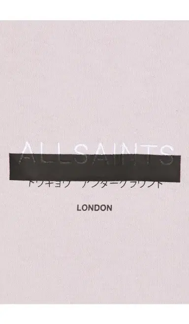 AllSaints Redact Crew Neck Tee | Thumbnail 5 AllSaints Redact Crew Neck Tee | Thumbnail 5