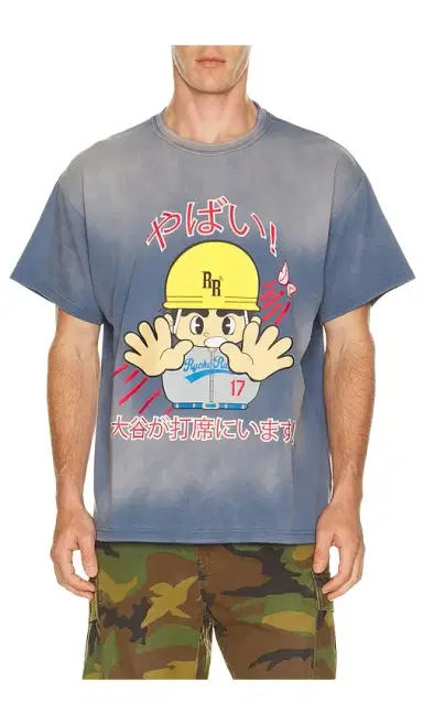 Ryoko Rain Caution Home Run Tee | Thumbnail 1 Ryoko Rain Caution Home Run Tee | Thumbnail 1