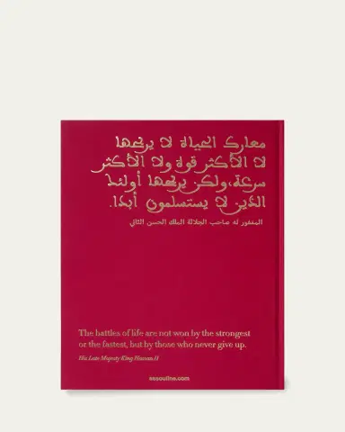 ASSOULINE "Morocco: Kingdom of Golf" Book by John Steinbreder | Thumbnail 3 ASSOULINE "Morocco: Kingdom of Golf" Book by John Steinbreder | Thumbnail 3